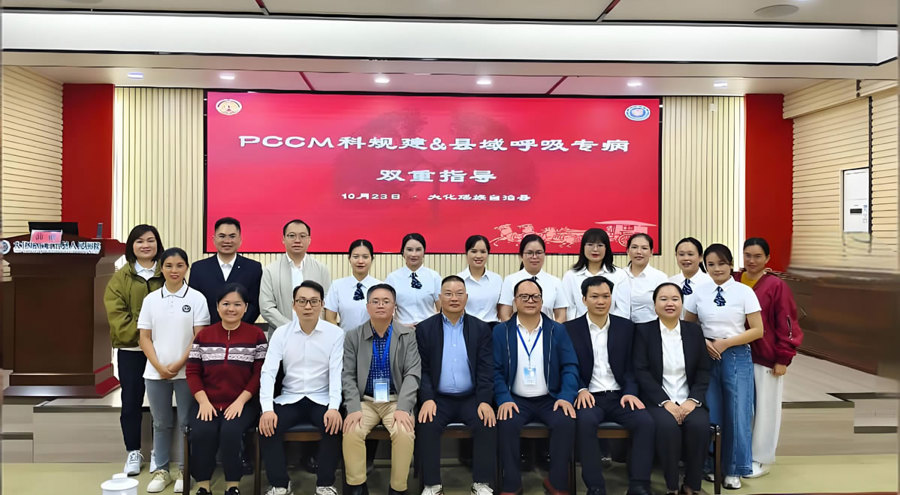 喜报！我院呼吸与危重症医学科获评国家级PCCM规范化建设“优秀单位”