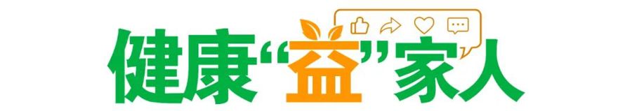 吃瓜“齁”得嗓子疼，其实是过敏……是真是假？｜谣言终结站