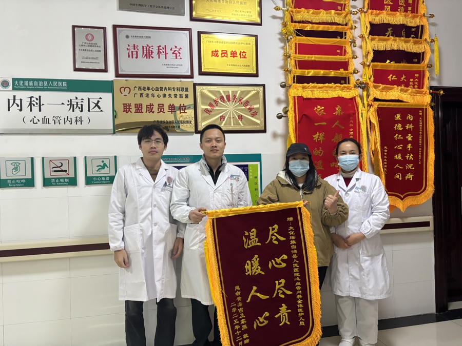 锦旗背后的“心跳守护战”：他们用日夜坚守换来生命回响