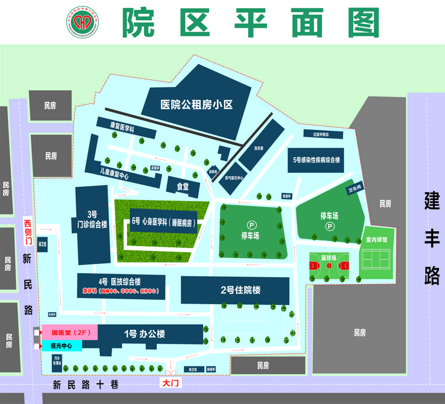 大化瑶族自治县人民医院泊车指南图